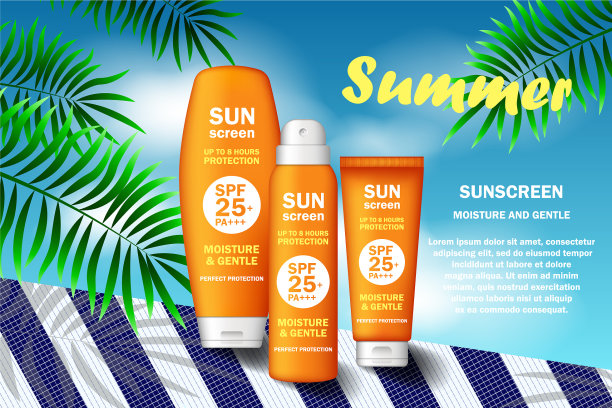 防晒霜网页横幅图片下载