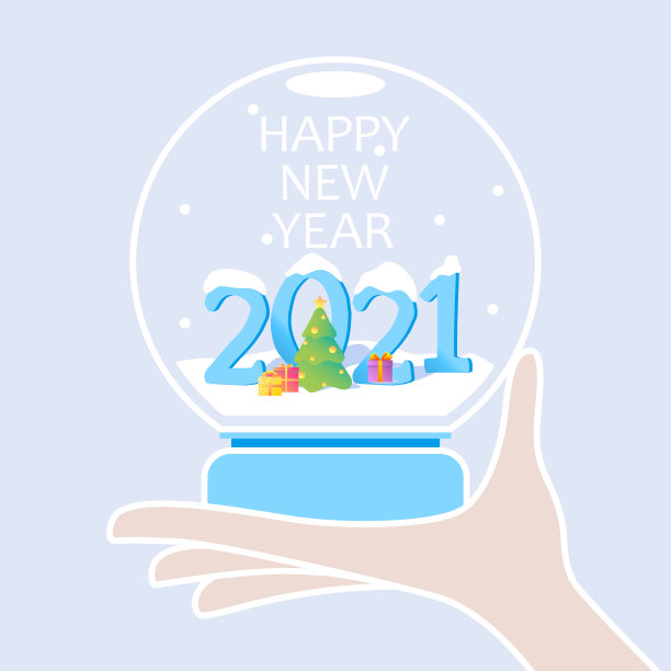 矢量雪花球或圣诞球与数字2021，圣诞树，里面的礼物盒。2021年新年快乐。圣诞玻璃雪花球。新年的惊喜，礼物。水晶球图片下载