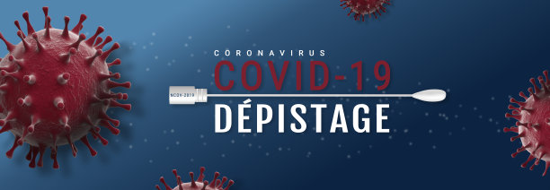 冠状病毒医学检测插图横幅图片下载