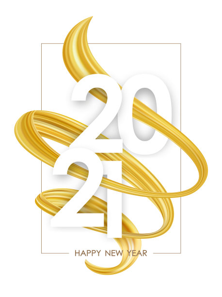 矢量插图:新年快乐。2021年的数字与黄金抽象扭曲绘画笔触形状。时尚的设计图片下载