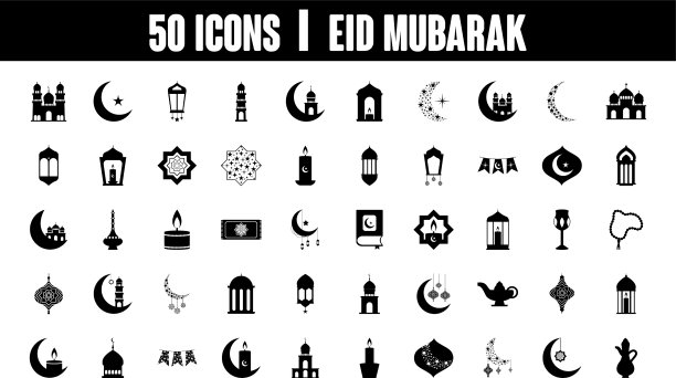 Eid穆巴拉克图标设置块状线条风格图片下载