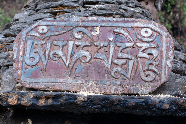 在石头上刻藏文字体。图片下载