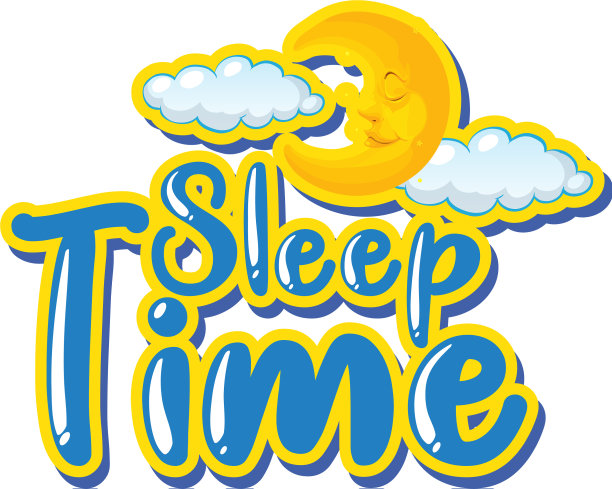 字体设计为字睡眠时间与月亮在一起图片下载