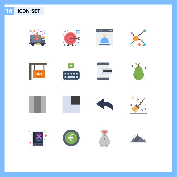 现代集16平色象形文字为一体图片下载