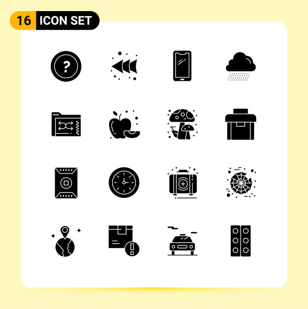 16个通用立体符号符号数据图片下载