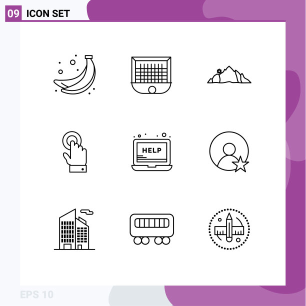 9个创意图标现代符号和符号帮助图片下载