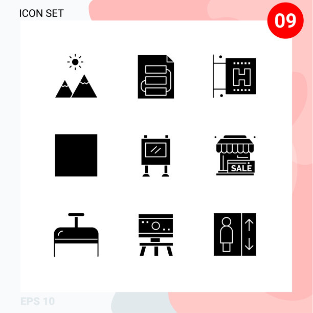 购买9个创造性固体雕文图片下载