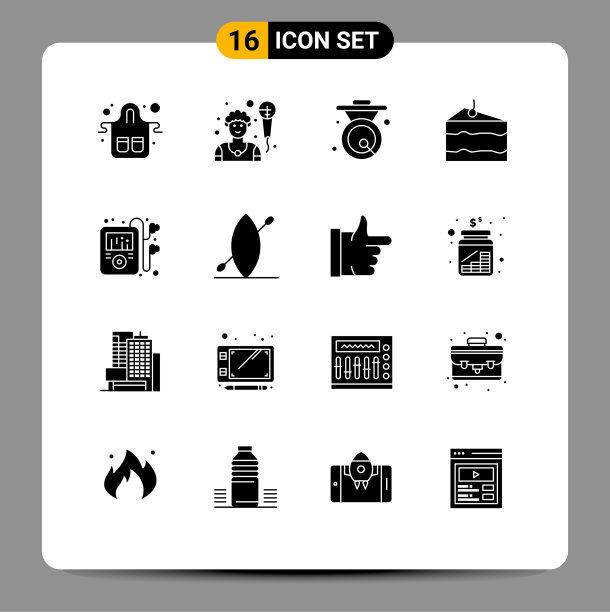 包装16个现代固体符号符号和符号图片下载