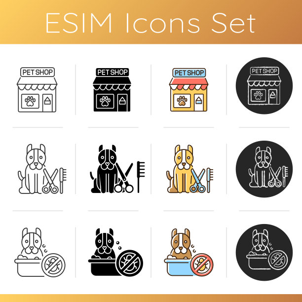 宠物服务图标集图片下载