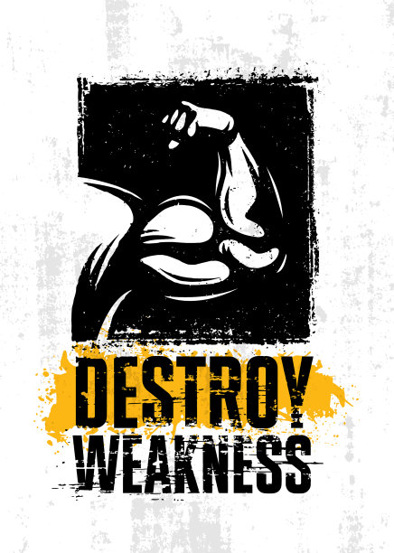 摧毁弱点激励体育锻炼图片下载