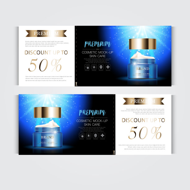 补水面霜年度特惠或节日特惠礼品券。图片下载