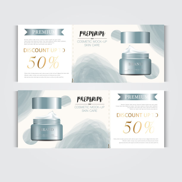 补水面霜年展或节日促销礼券。图片下载