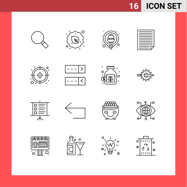 现代集16个轮廓象形报告图片下载