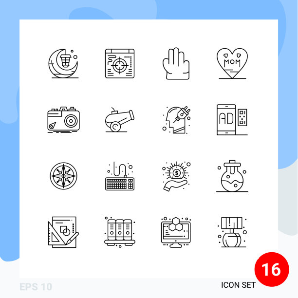 现代集16个轮廓和符号等图片下载