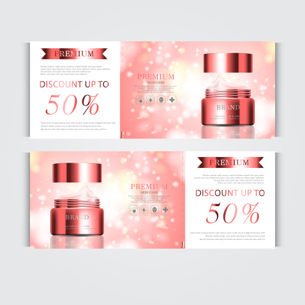 补水面霜年度特惠或节日特惠礼品券。图片下载