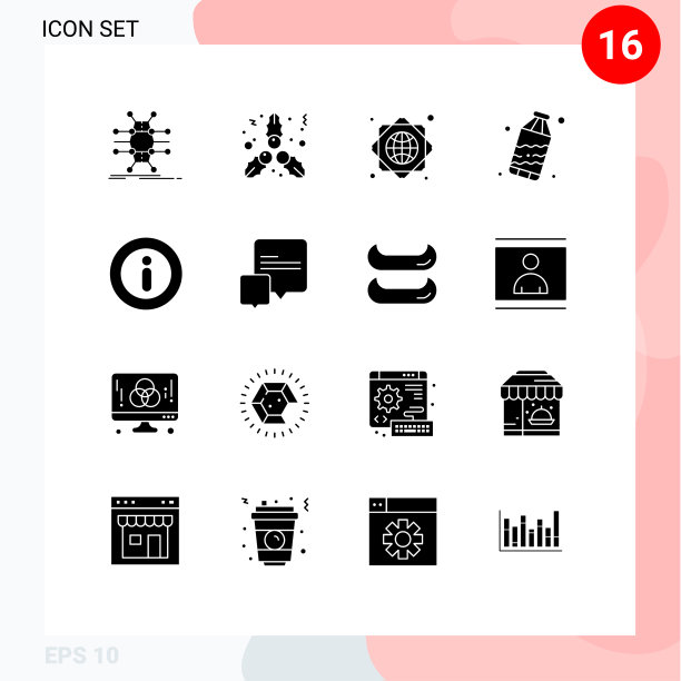 用户界面包16个基本固字形图片下载