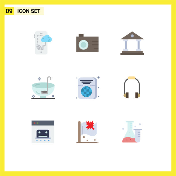 9组现代平色套票图片下载