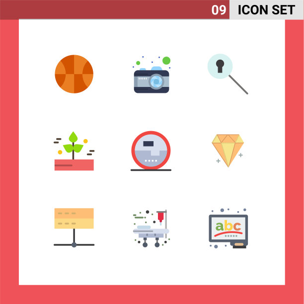 9 .通用平色符号计量符号图片下载