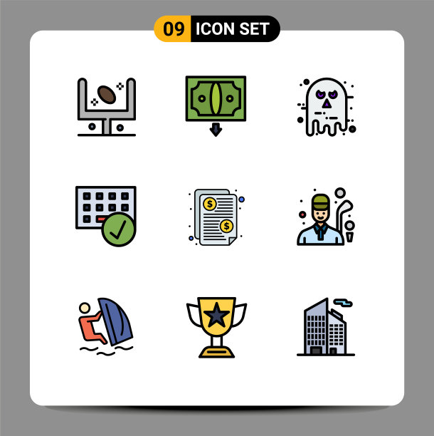 移动界面填充线平面颜色设置9图片下载