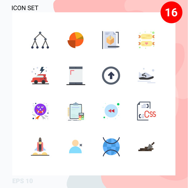 16个通用的平面颜色标志标志是绿色图片下载