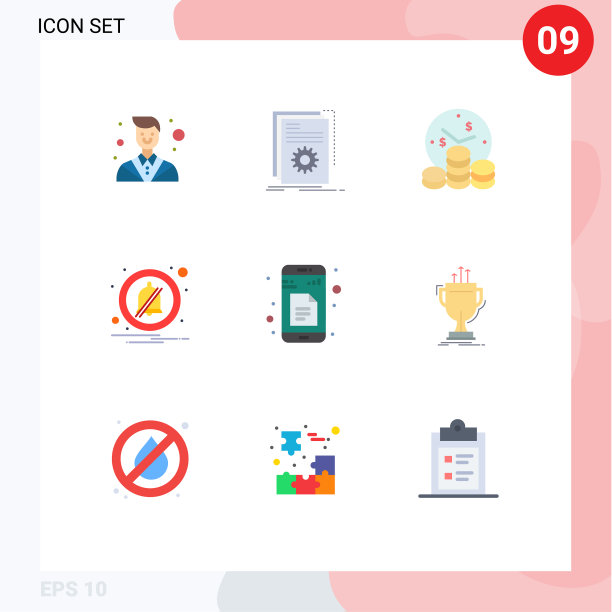 移动界面平面颜色设置9个象形图图片下载