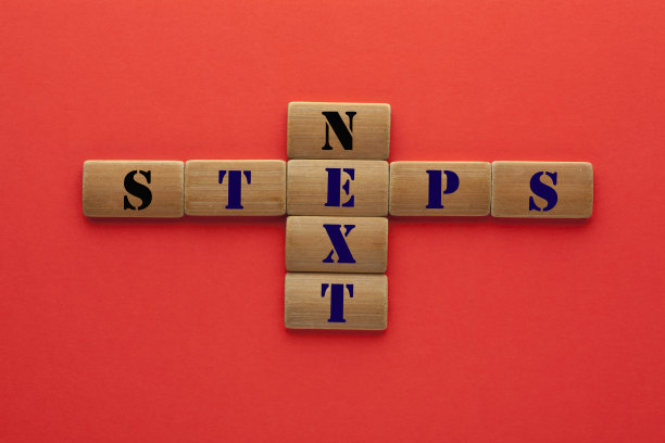 下一个步骤填字图片下载