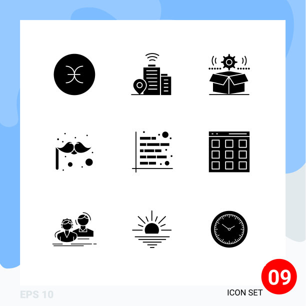 组9现代立体象形字符集的数字图片下载