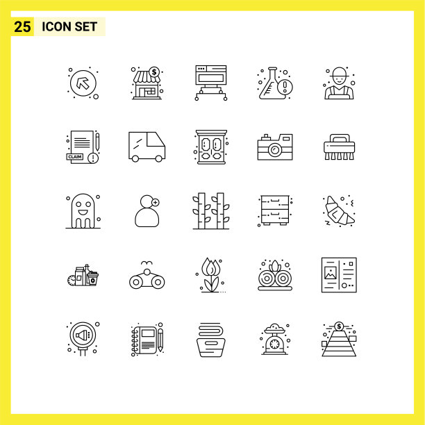 现代设置了农民等25行符号图片下载