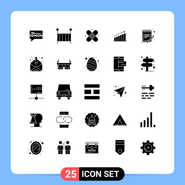 实字形包25个通用符号图片下载