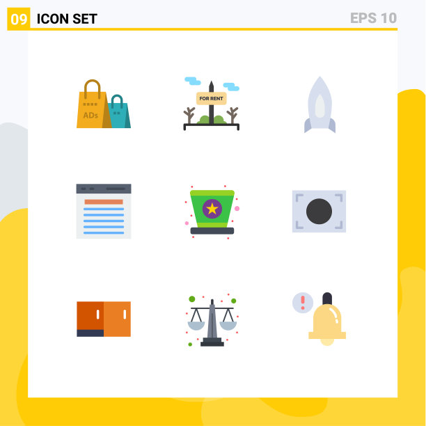 现代集9平色象形文字搜索图片下载