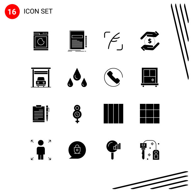 现代集16个实心象形文字汽车图片下载