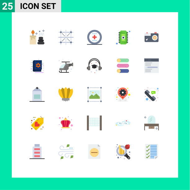 25通用平面彩色标志符号形象图片下载