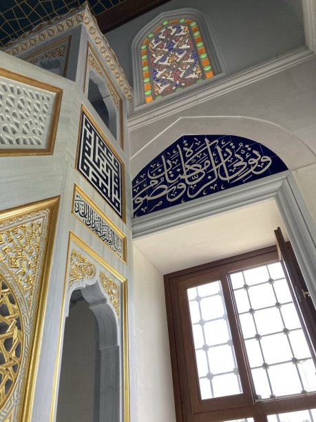 清真寺内墙上的书法艺术图片下载