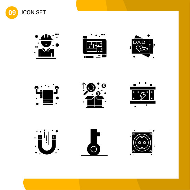 包装9现代固体符号符号和符号图片下载