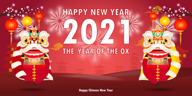 新年快乐牛年海报设计以可爱的小牛炮和狮子，舞牛年贺卡红色孤立背景，翻译:新年快乐图片下载