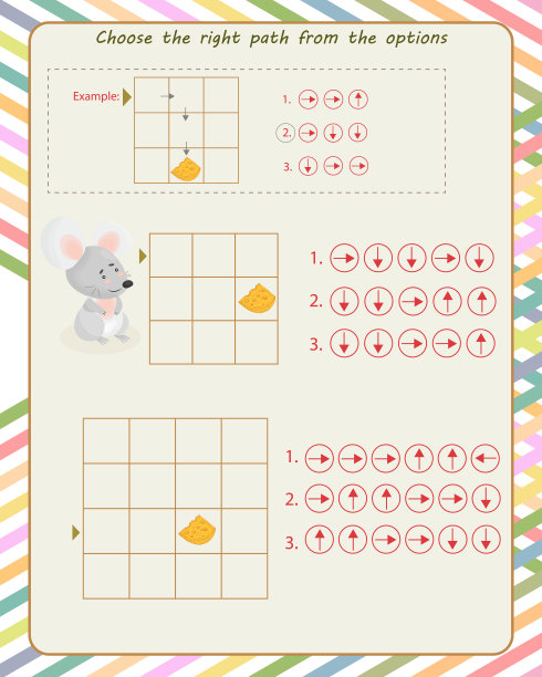 儿童逻辑游戏。根据箭头找到正确的路径图片下载