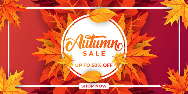 秋季销售背景矢量叶装饰。秋季销售矢量背景插图。摘要秋销背景模板设计用于广告、传单、网页横幅、海报、宣传册图片下载