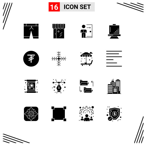 16 .用户界面实心字形包现代图片下载