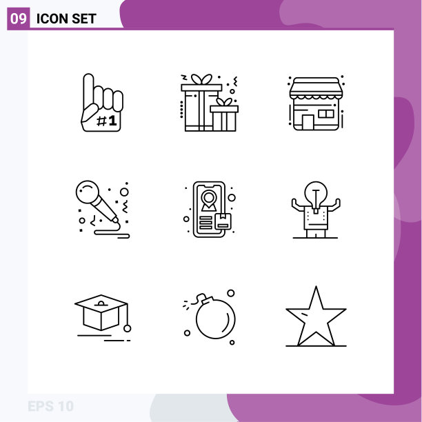 设置9个商业大纲包进行改进图片下载