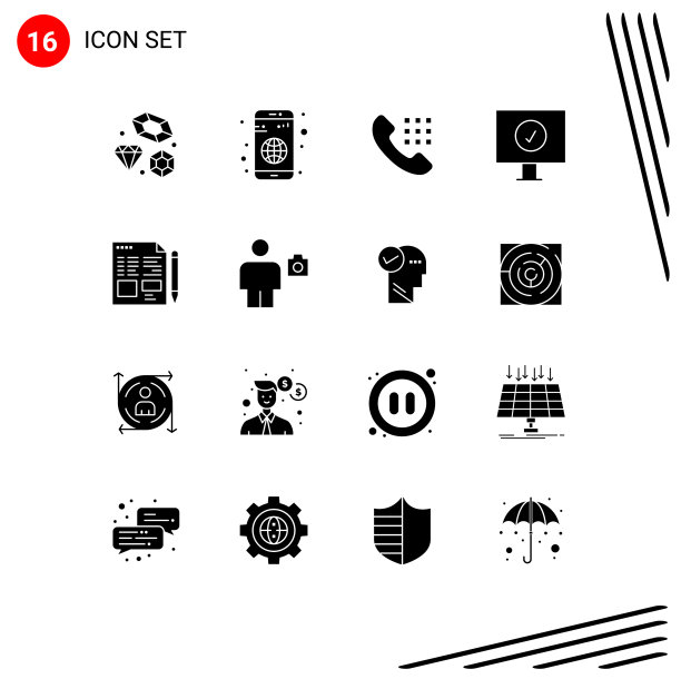包装16个现代固体符号符号和符号图片下载