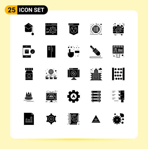 包25现代固体符号符号和符号图片下载