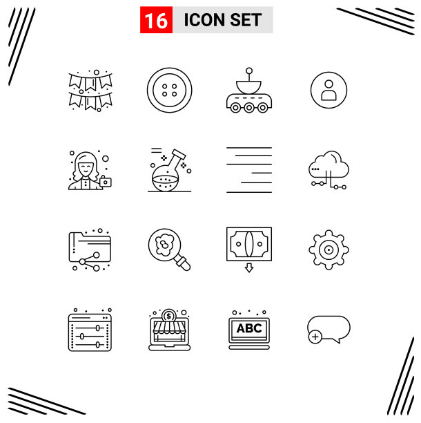 16个创意图标的现代标志和符号图片下载