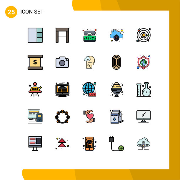 设置25个现代UI图标符号太阳图片下载
