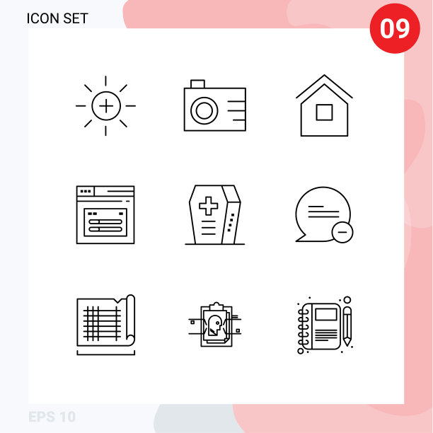 股票图标包9行符号和符号图片下载