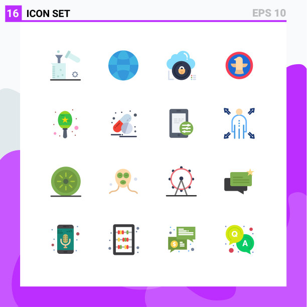 16组现代平面颜色设置为乐器图片下载