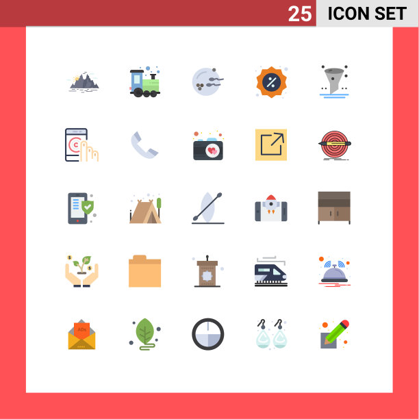 25个主题平色和可编辑的符号图片下载