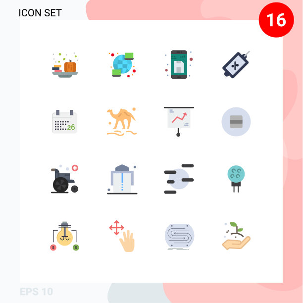 16平色概念为网站移动和图片下载