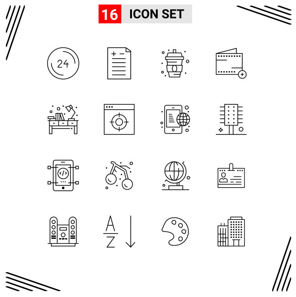 16个创意图标的现代标志和符号图片下载