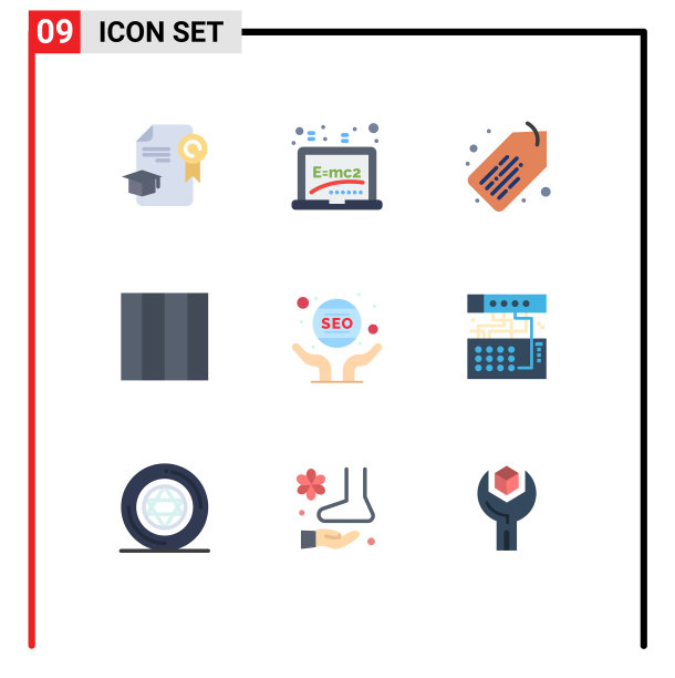 平色包的9个通用符号图片下载