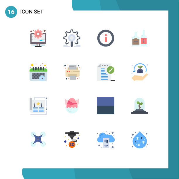 包装16个现代平面颜色的标志和符号图片下载